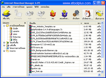 Internet Download Manager โปรแกรมช่วยดาวน์โหลด