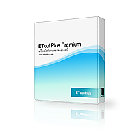 ETool Plus Premium ดาวน์โหลด