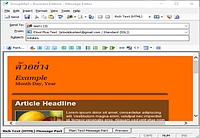 โปรแกรมส่งเมล์